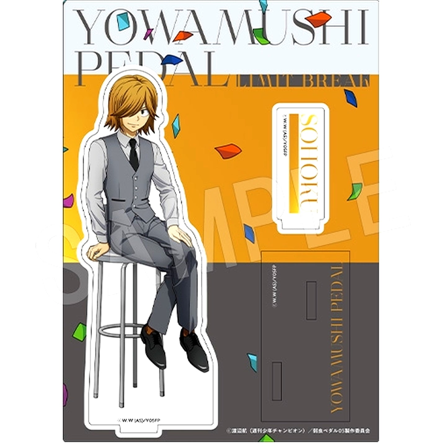 Hajime Aoyagi Celebrate Ver. Acrylic Stand Yowamushi Pedal LIMIT BREAK [USED]