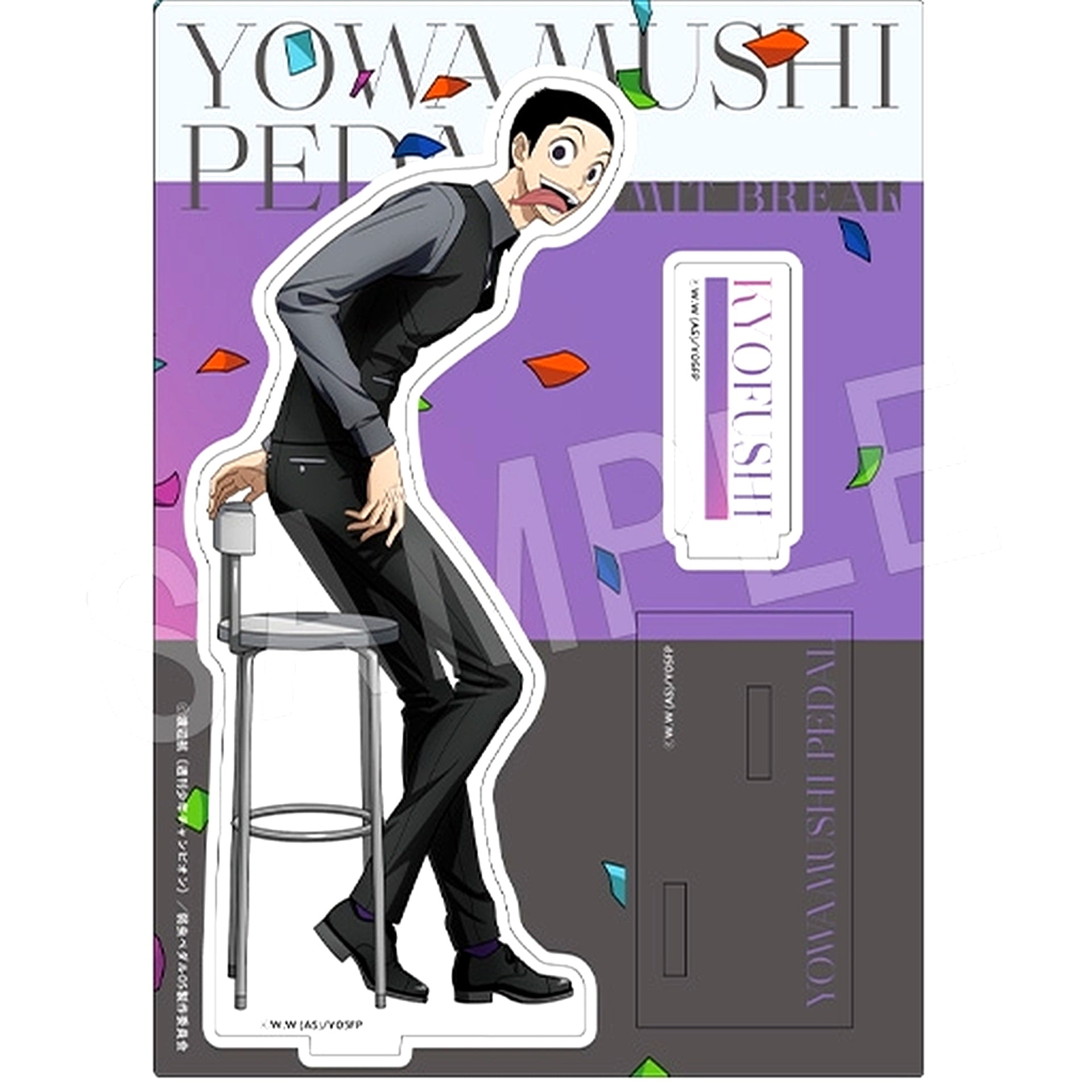 Akira Midousuji Celebrate Ver. Acrylic Stand Yowamushi Pedal LIMIT BREAK [USED]