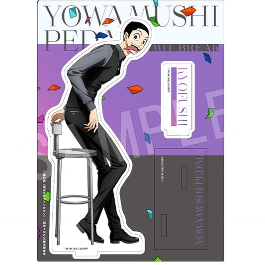 Akira Midousuji Celebrate Ver. Acrylic Stand Yowamushi Pedal LIMIT BREAK [USED]