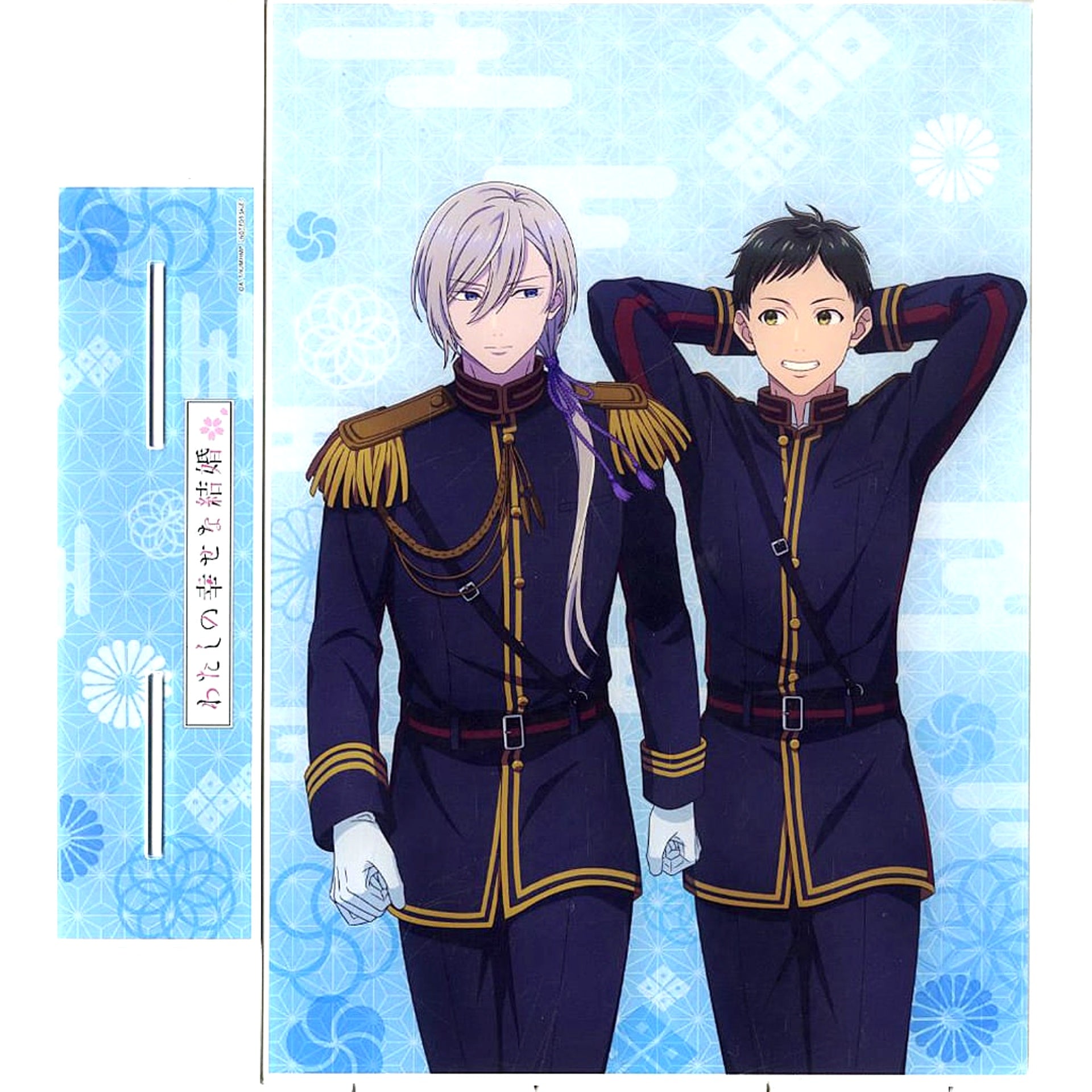 My Happy Marriage Kiyoka Kudo Yoshito Godou B5 Acrylic Stand with Original Anime Illustration Kadokawa Store Limited Bonus for Purchasing All Blu-ray/DVD Volumes Acrylic Stands [USED]