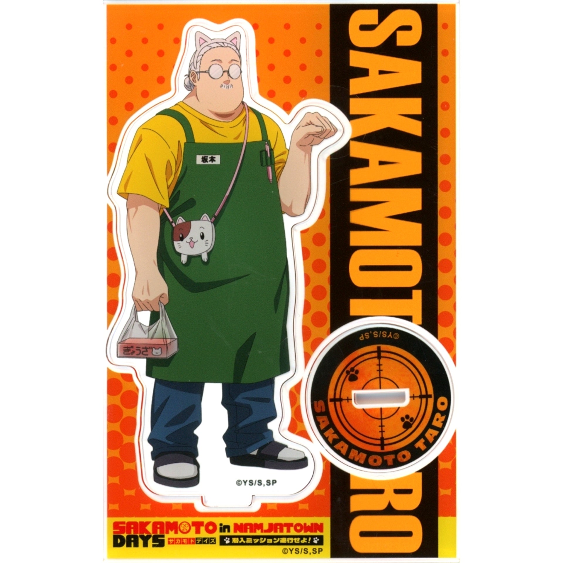 Taro Sakamoto Normal SAKAMOTO DAYS Acrylic Stand Namjatown Infiltration Mission [USED]