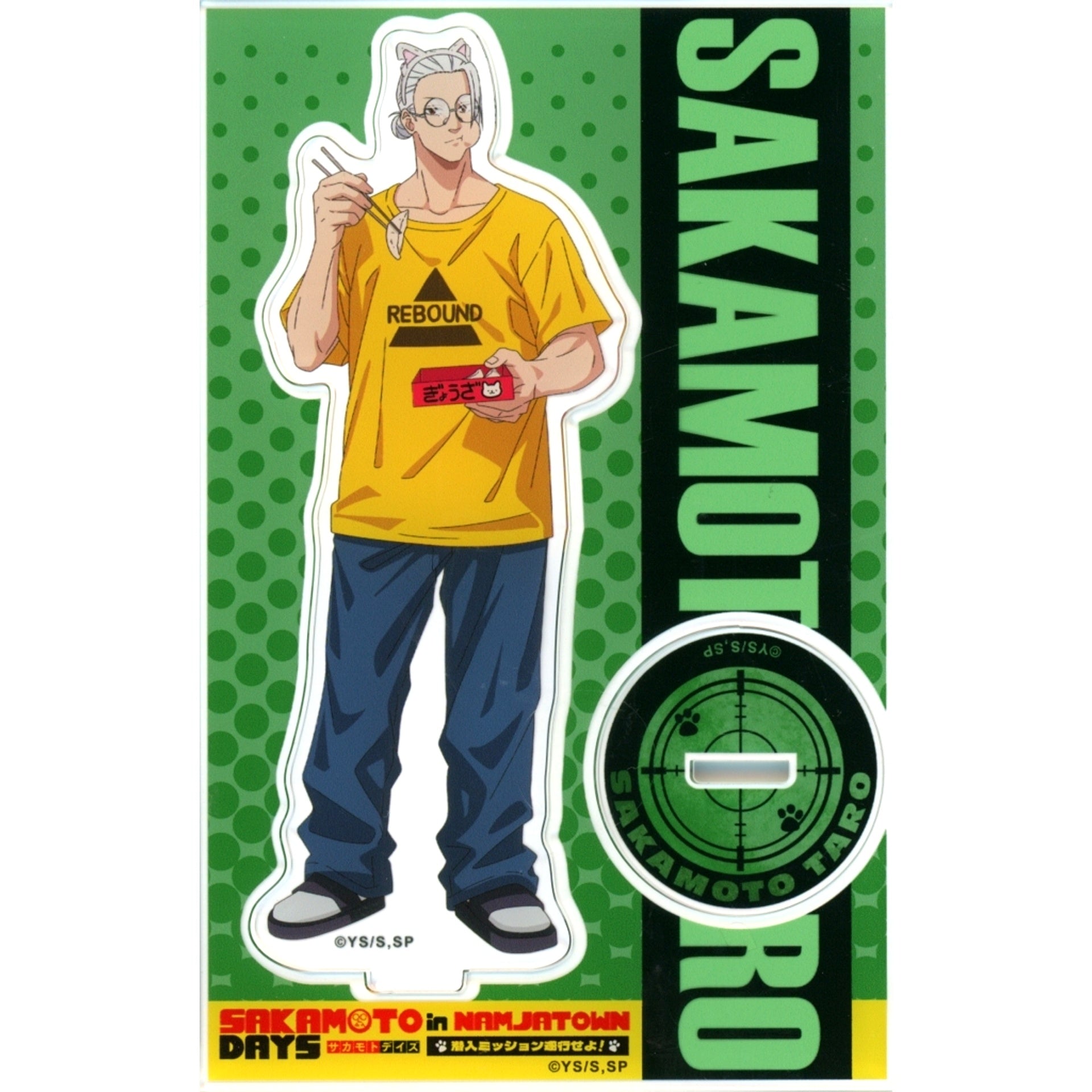 Taro Sakamoto Skinny Sakamoto Days in Namjatown Execute the Infiltration Mission Acrylic Stand [USED]