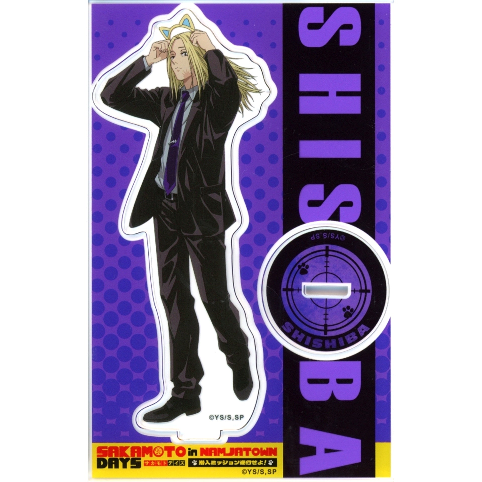 Shishiba Sakamoto Days in Namjatown Execute the Infiltration Mission Acrylic Stand [USED]