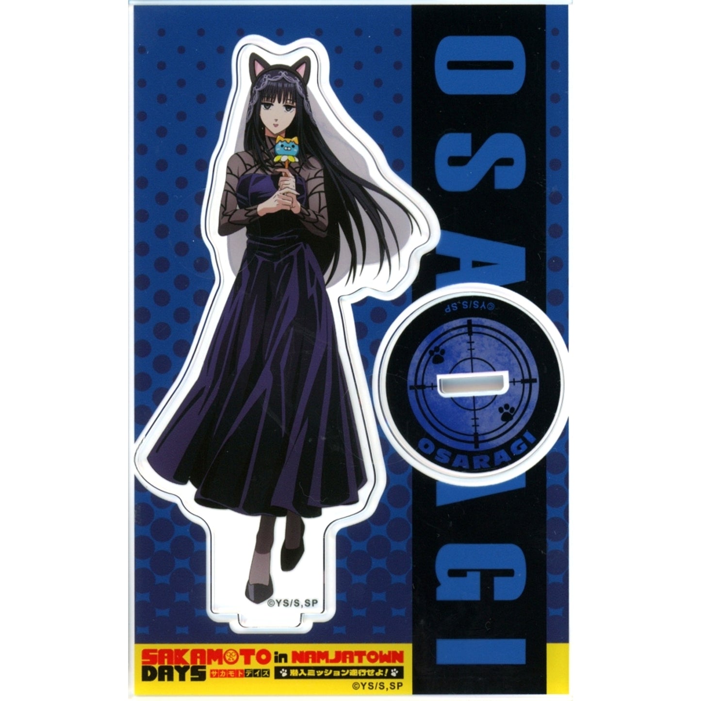 Osaragi Sakamoto Days in Namjatown Execute the Infiltration Mission Acrylic Stand [USED]