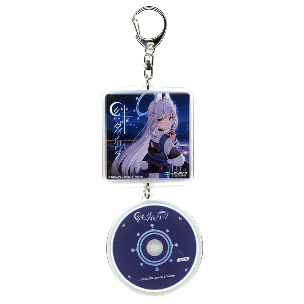 Blue Archive Miyako Tsukiyuki Acrylic Keychain Bonus for Purchasing CD Kizuna Dialogue Vol. 6 Miyako Keychains [USED]