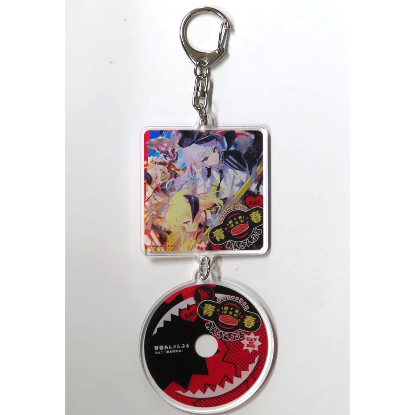 Blue Archive Gourmet Research Society Acrylic Keychain Bonus for Purchasing CD Seishun Ensemble Vol. 7 Gourmet Research Society Keychains [USED]