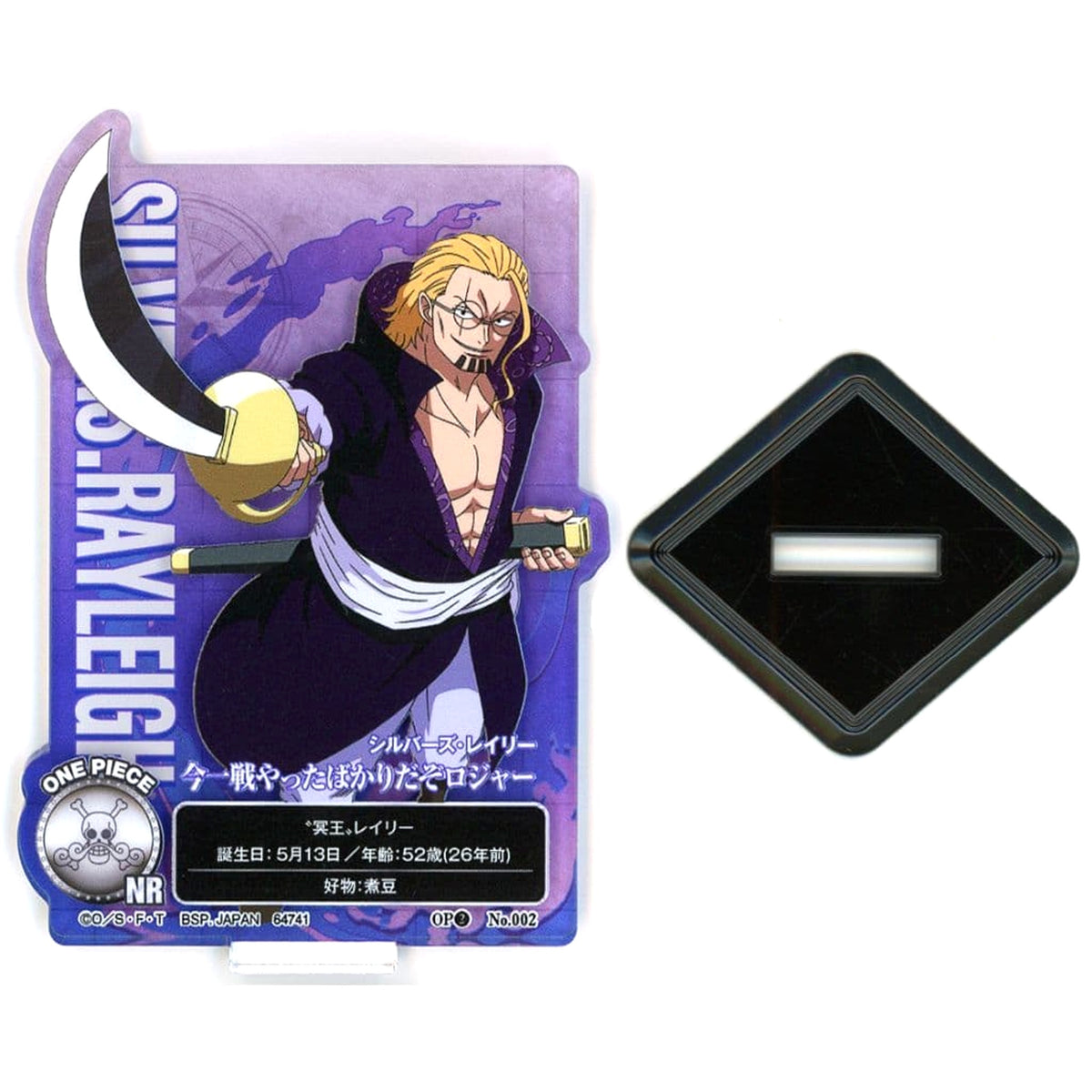 One Piece Silvers Rayleigh We Just Fought a Battle, Roger... Ichiban Kuji Roger Pirates Legendary Pirate Acllect Prize H Acrylic Stands [USED]