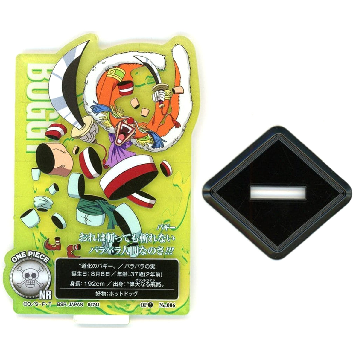One Piece Buggy "I cannot be cut..." ACLLECT -One Piece- Roger Pirates Ichiban Kuji Roger Pirates Legendary Pirates Prize H Acrylic Stands [USED]