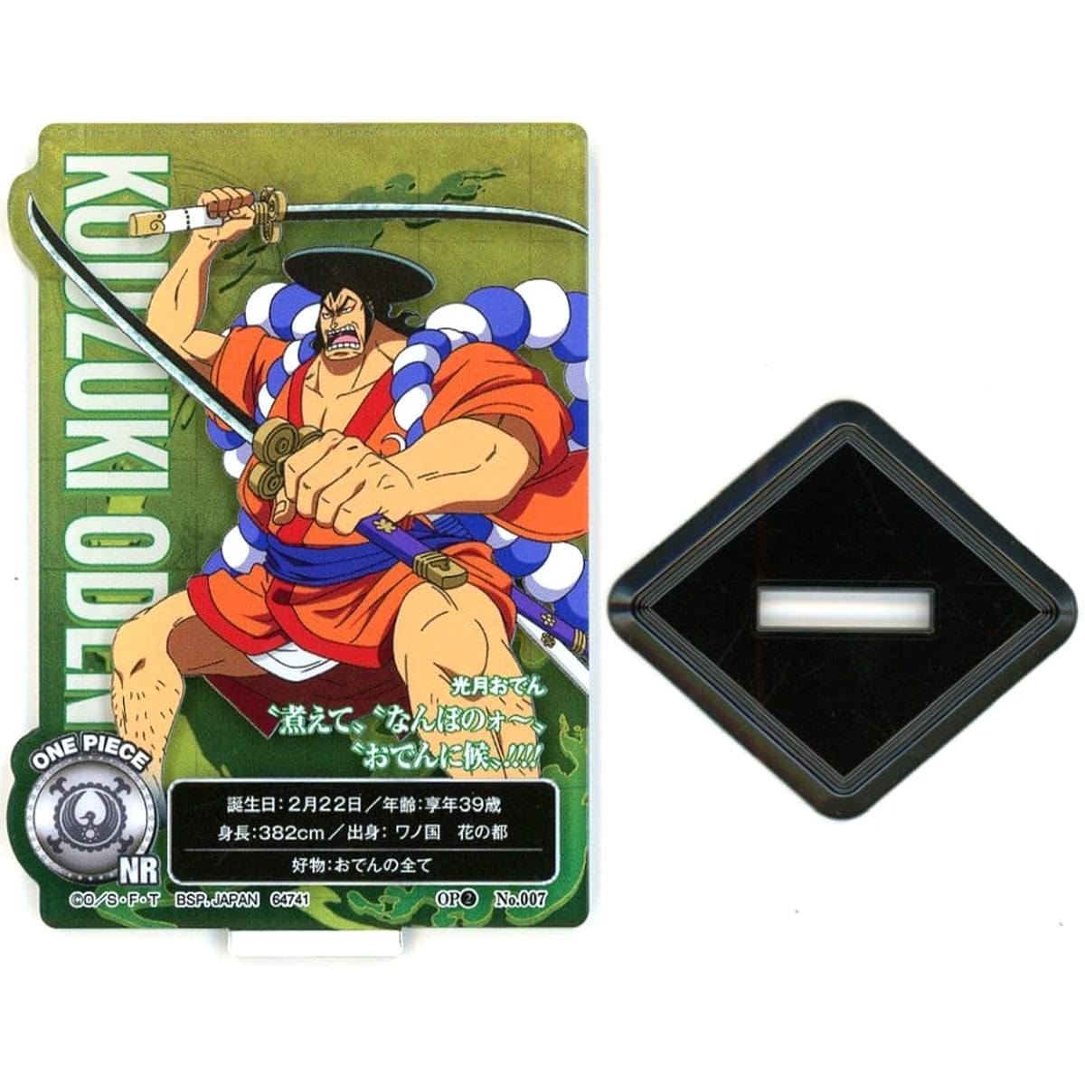 One Piece ACLLECT Roger Pirates Legendary Pirates Kozuki Oden Quote Boil it to perfection Ichiban Kuji Prize H Acrylic Stands [USED]