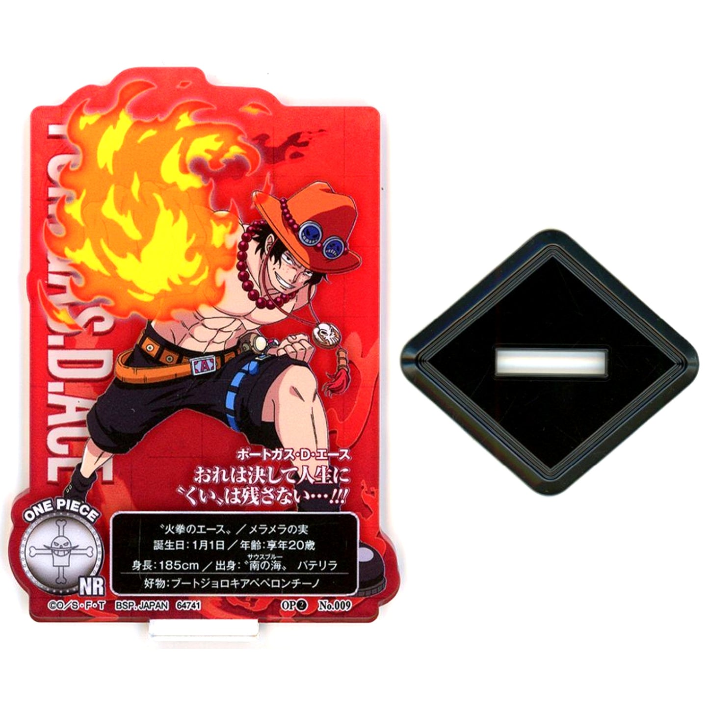 Portgas D. Ace - I Will Never Have Regrets in My Life ACLLECT One Piece Roger Pirates Ichiban Kuji One Piece Roger Pirates Legendary Pirates Prize H [USED]
