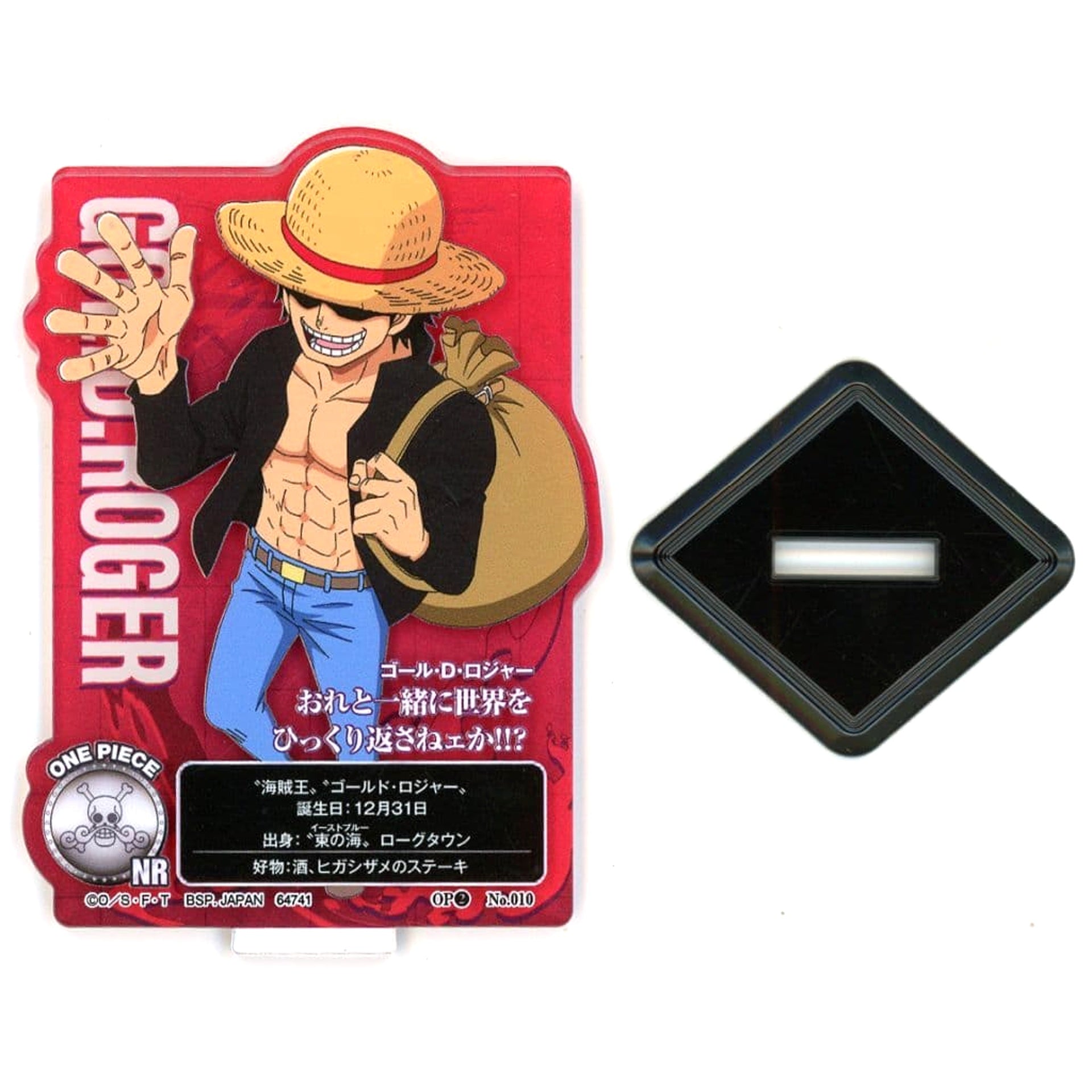 One Piece Gol D. Roger "Sail the world with me..." ACLLECT -One Piece- Roger Pirates Ichiban Kuji Roger Pirates Legendary Pirates Prize H Acrylic Stands [USED]