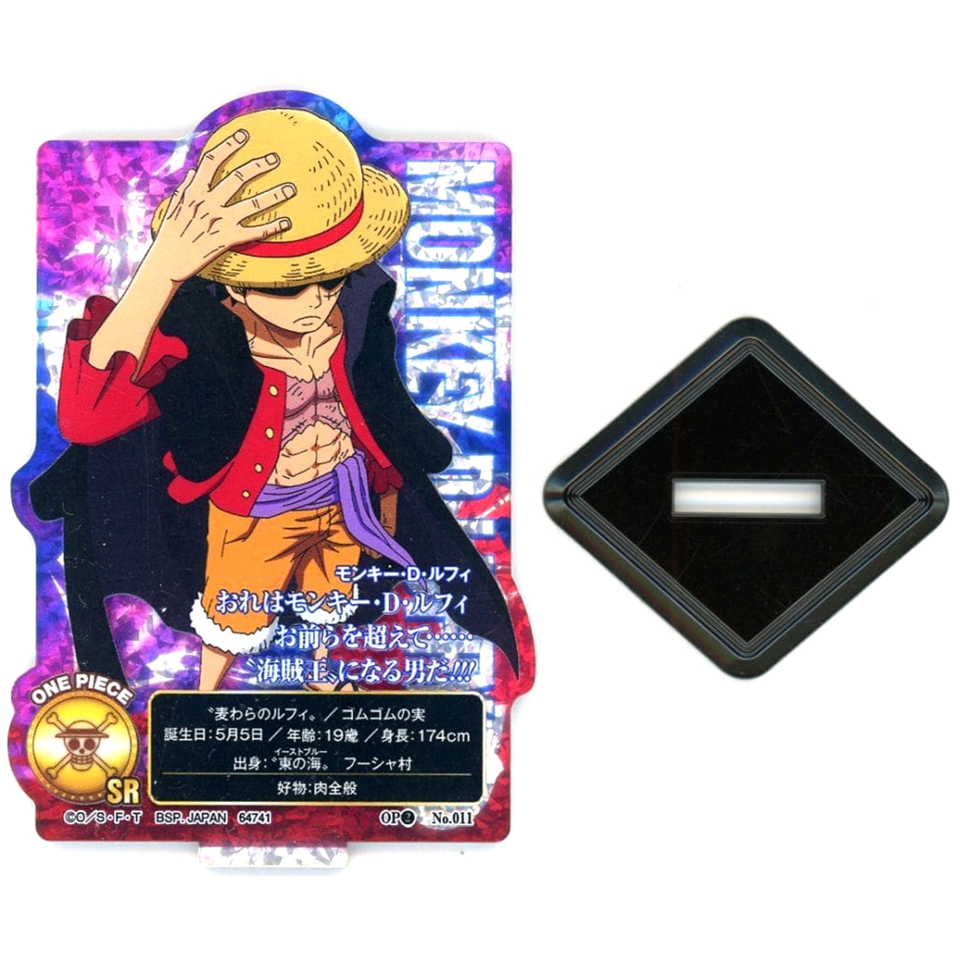 One Piece Monkey D. Luffy ACLLECT - One Piece - Roger Pirates Ichiban Kuji Roger Pirates Legendary Pirate Prize H with the quote I am Monkey D. Luffy... Acrylic Stands [USED]