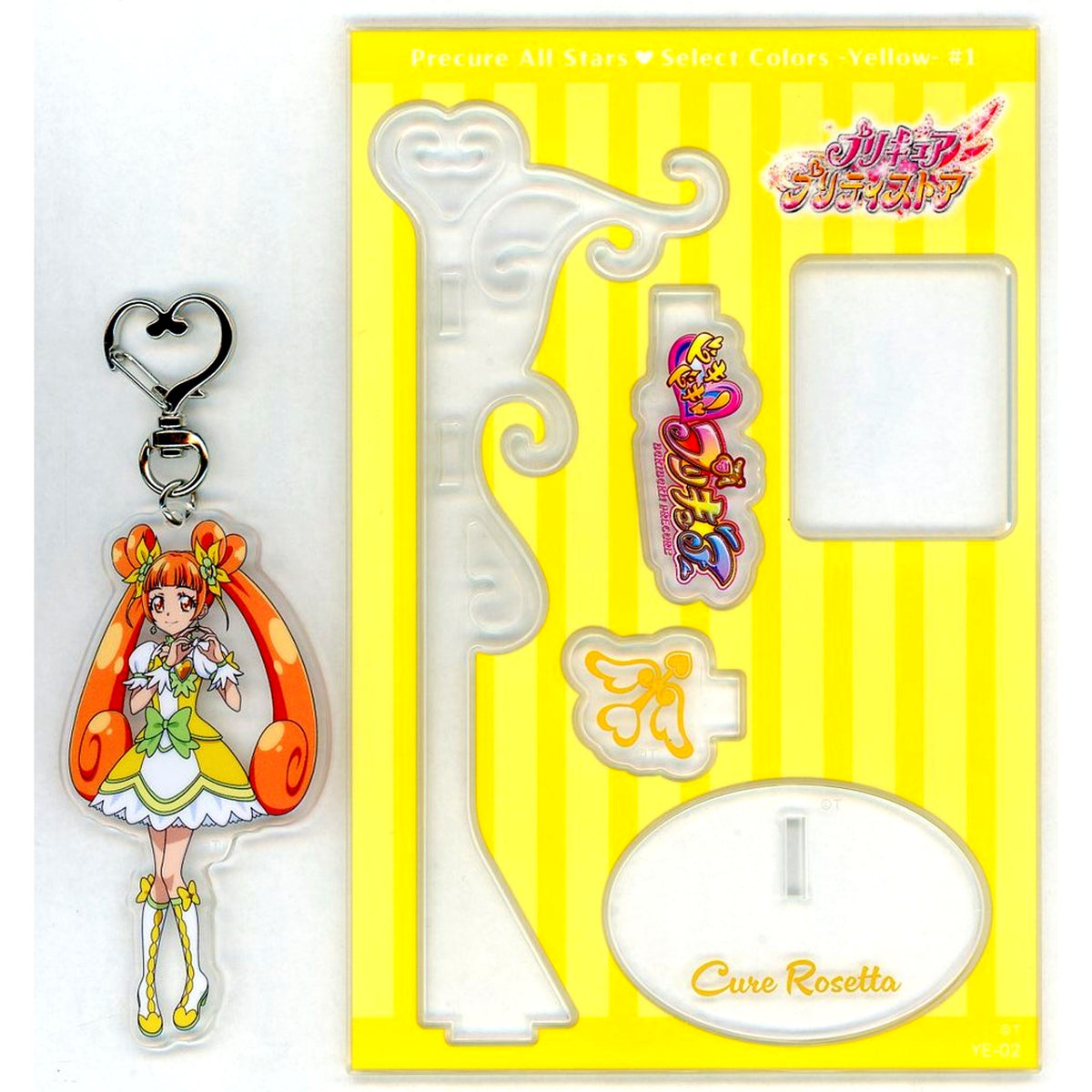 Cure Rosetta Precure All Stars Select Colors Yellow #1 Acrylic Stand [USED]