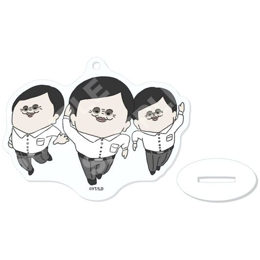 Dandadan Serpo Alien Chirukore Marutto Stand Keychain 01.B [USED]