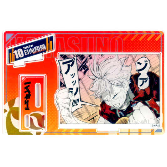 Shoyo Hinata Birthday Famous Scene Diorama Figure -kirat- - Foil Stamped Acrylic 2025 Haikyu!! [USED]