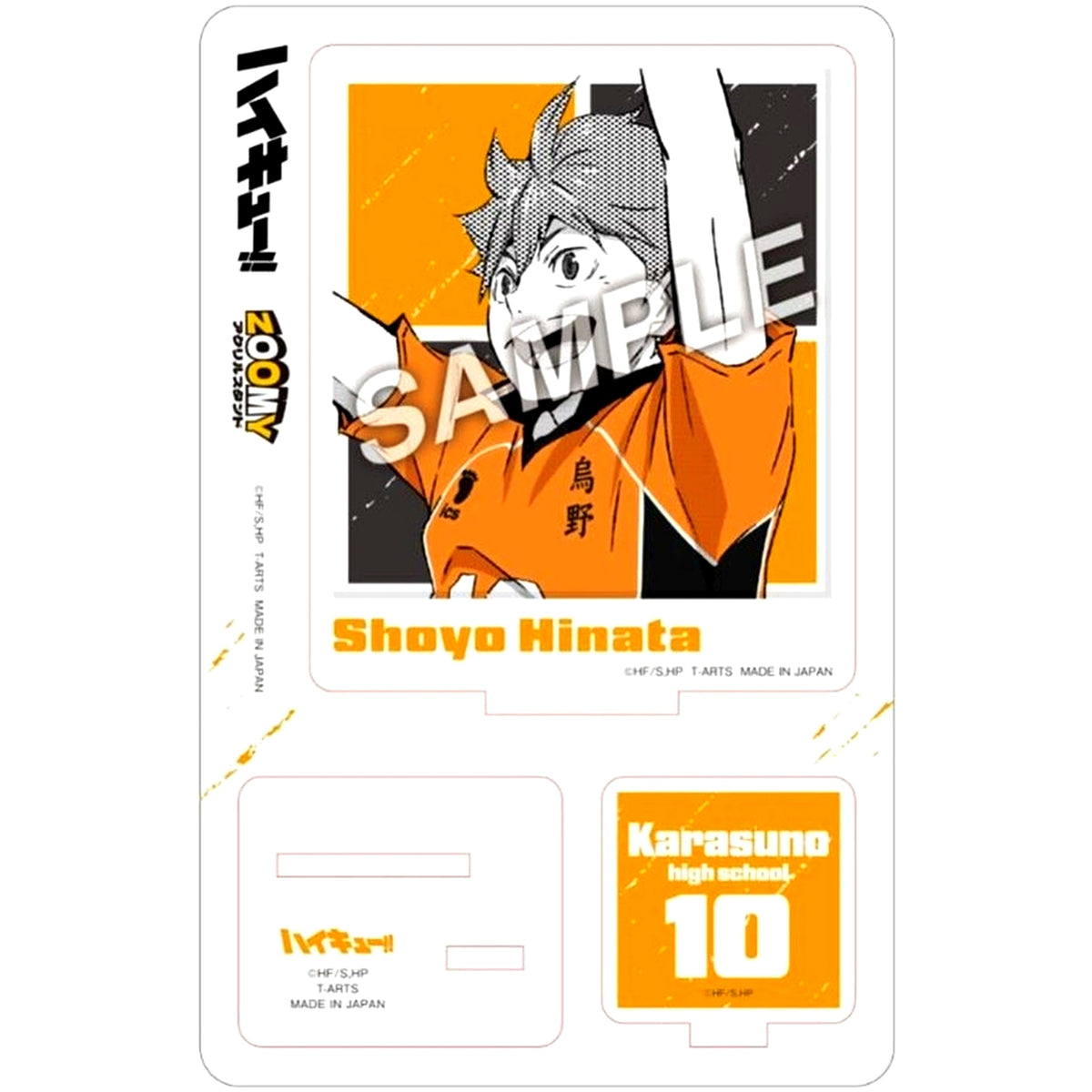 Shoyo Hinata Haikyu!! Jump ZOOMY Acrylic Stand [USED]