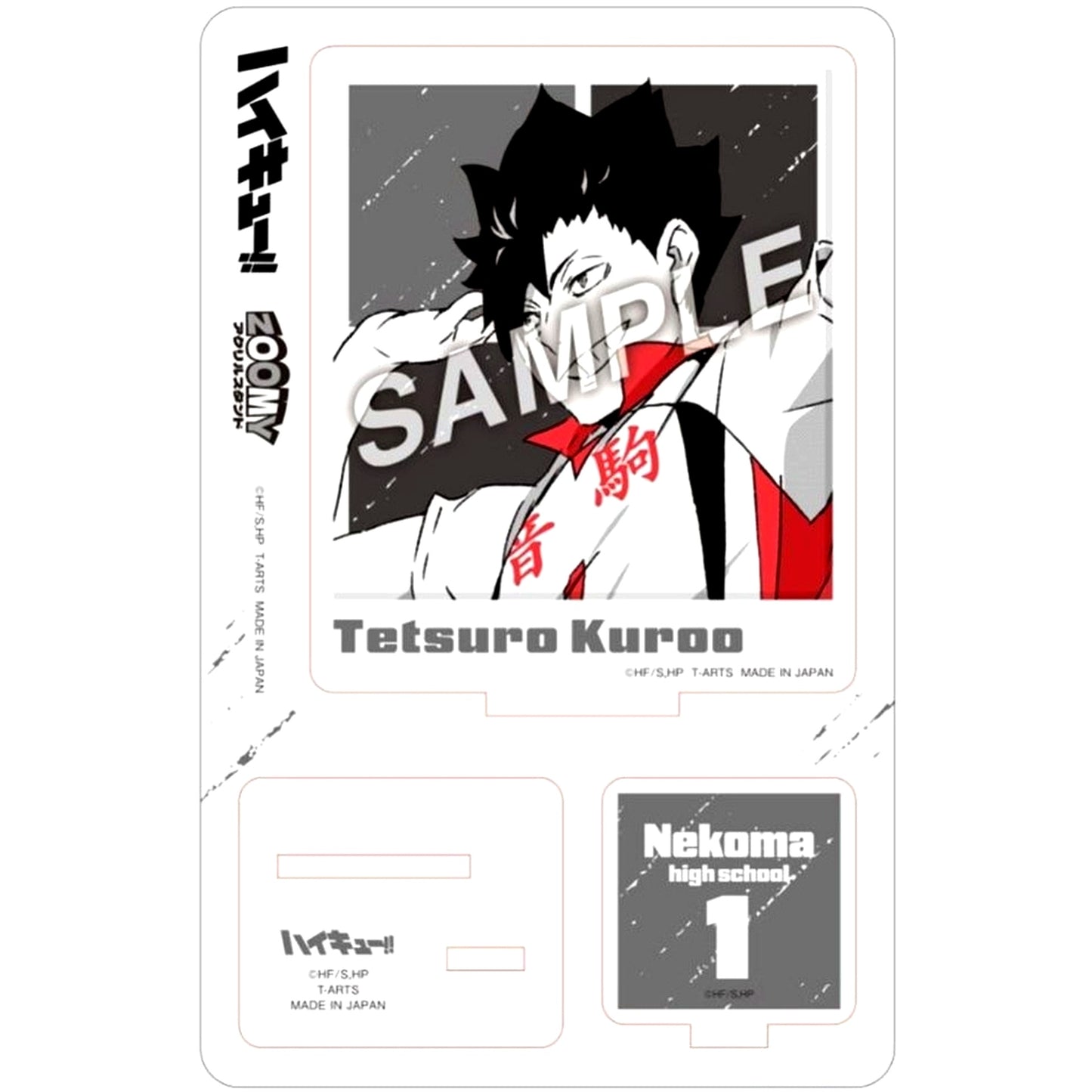 Tetsuro Kuroo Jump ZOOMY Acrylic Stand Haikyu!! [USED]