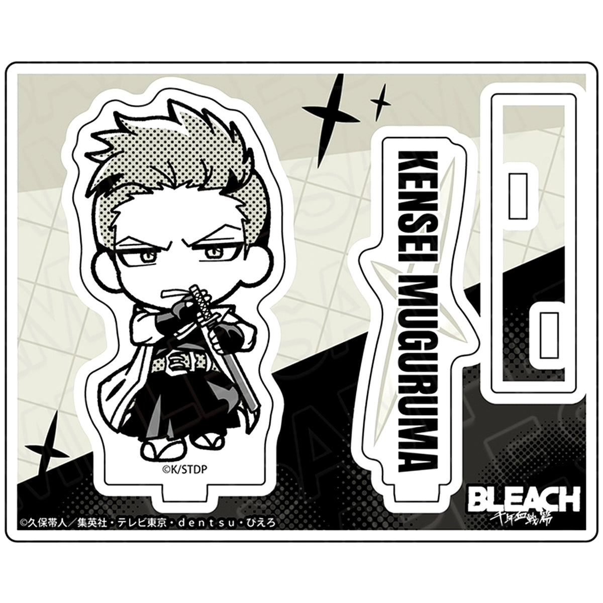 Kensei Muguruma BLEACH Thousand-Year Blood War Acrylic Stand [USED]