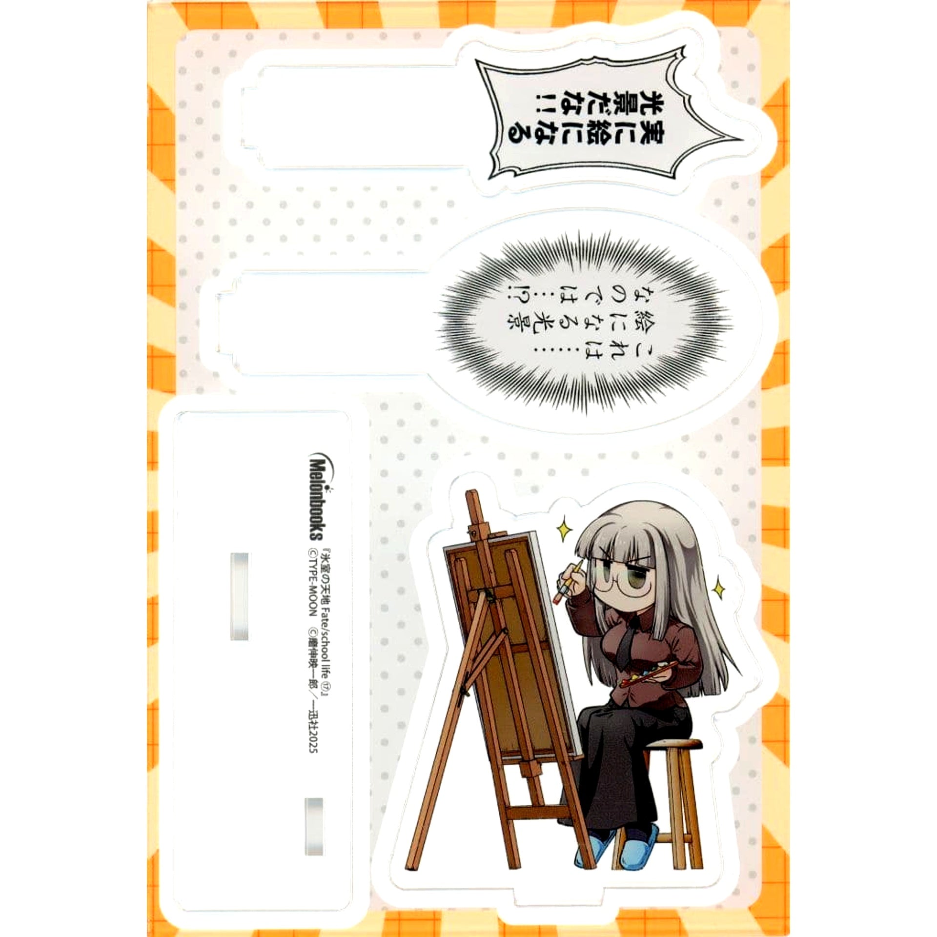 Himuro no Tenchi Fate/school life Eiichiro Mashin Illustration Newly Drawn Acrylic Stand Figure Comics Vol.17 Melonbooks Limited Edition Bundled Bonus Single Item [USED]