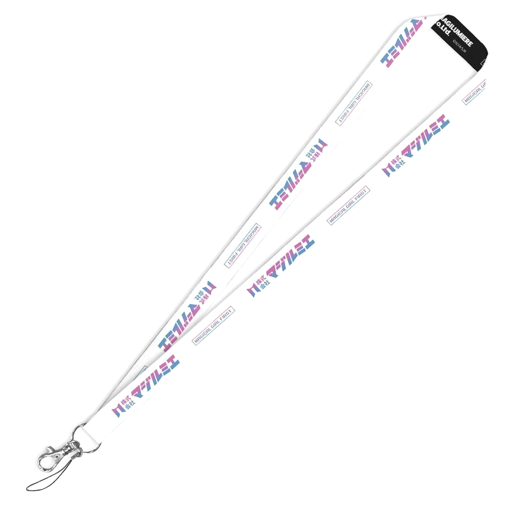 Logo Neck Strap Magilumiere Co. Ltd. [USED]