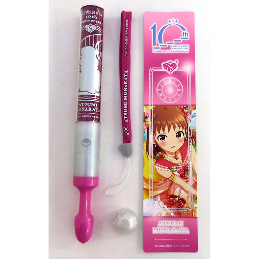 Atsumi Munakata Starlight Stage 10th Anniversary Ver. The Idolmaster Cinderella Girls Official Concert Light [USED]