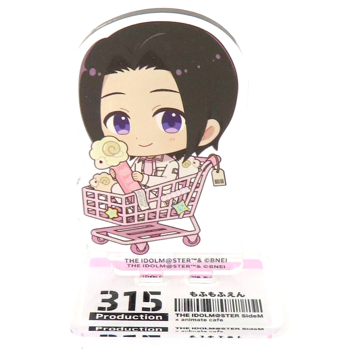 Nao Okamura Idolmaster SideM Trading Mini Acrylic Stand 315MART Ver. Group B M Fes 2025 x animate cafe [USED]