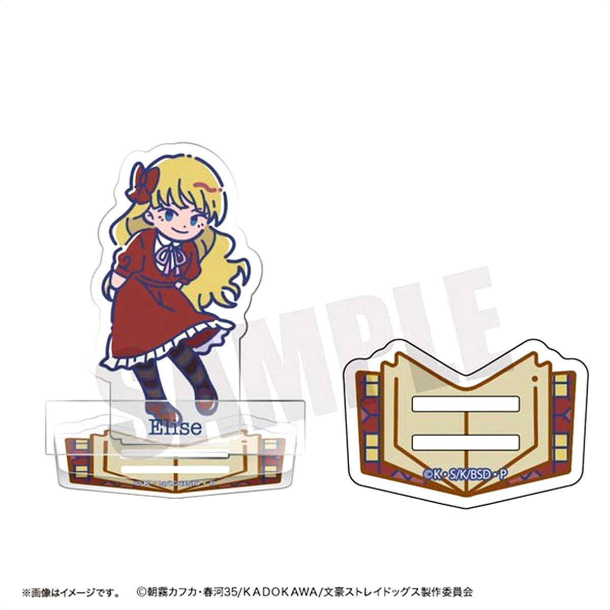 G. Elise Retopop Vol. 2 Acrylic Stand Bungo Stray Dogs [USED]