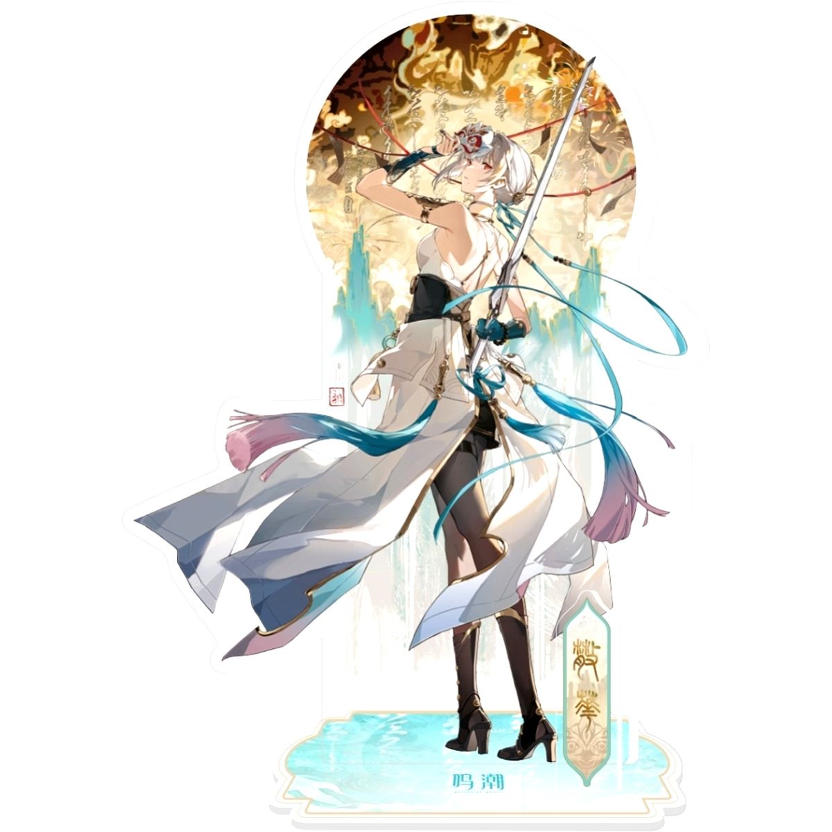 Sanhua Wuthering Waves Mayoke no Satoshi Costume Series Acrylic Stand [USED]