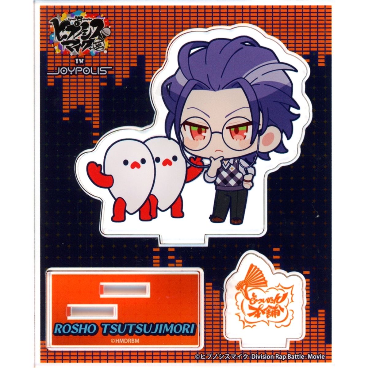 Rosho Tsutsujimori Movie Hypnosis Mic: Division Rap Battle x Tokyo Joypolis Acrylic Stand [USED]