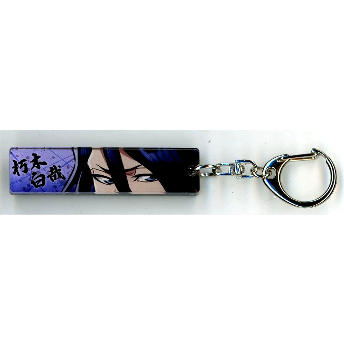 Byakuya Kuchiki BLEACH Thousand-Year Blood War x Nijigen no Mori Trading Mejikara Acrylic Keychain [USED]