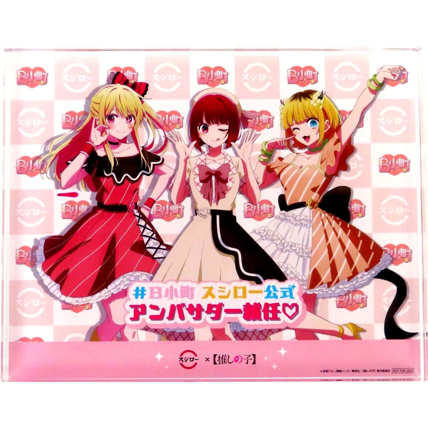 New B Komachi Illustration Oshi no Ko x Sushiro Collab Campaign Winner Prize Acrylic Block [USED]