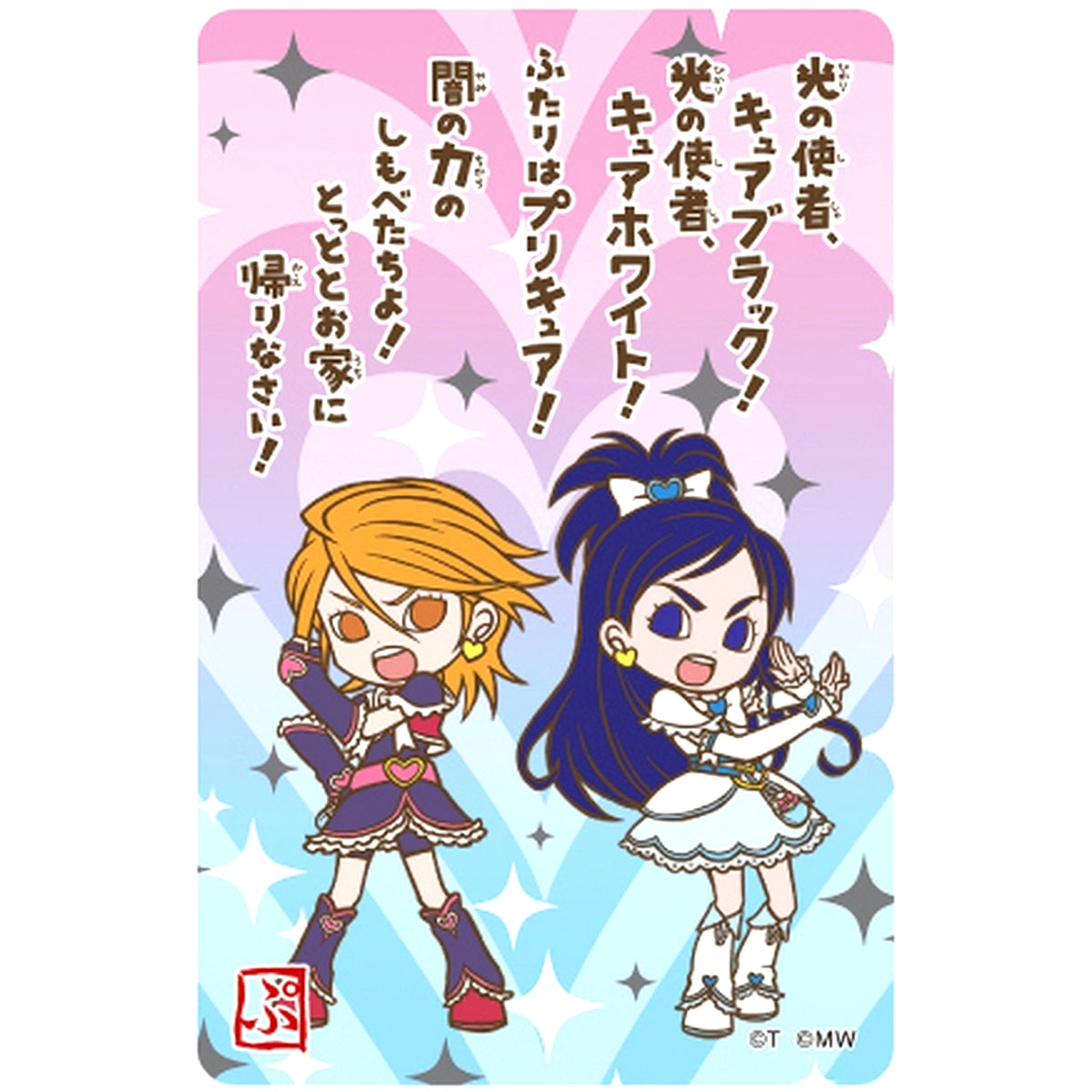 Cure Black & Cure White Precure Mini Acrylic Block Collection Ichigo Ichie [USED]