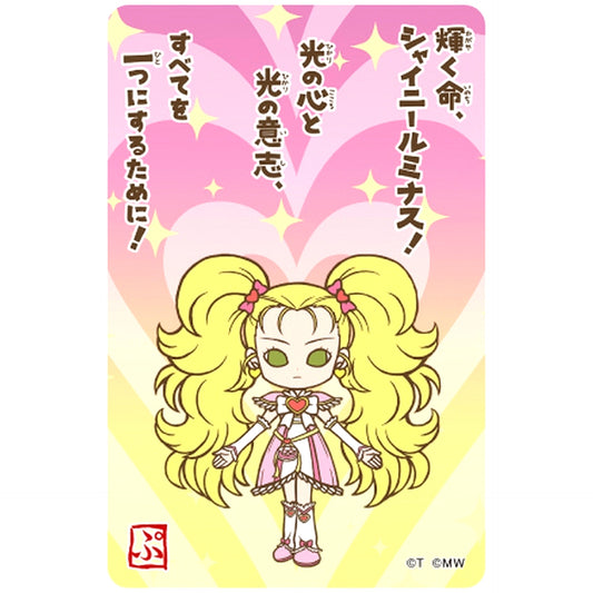 Shiny Luminous Precure Mini Acrylic Block Collection Ichigo Ichie [USED]