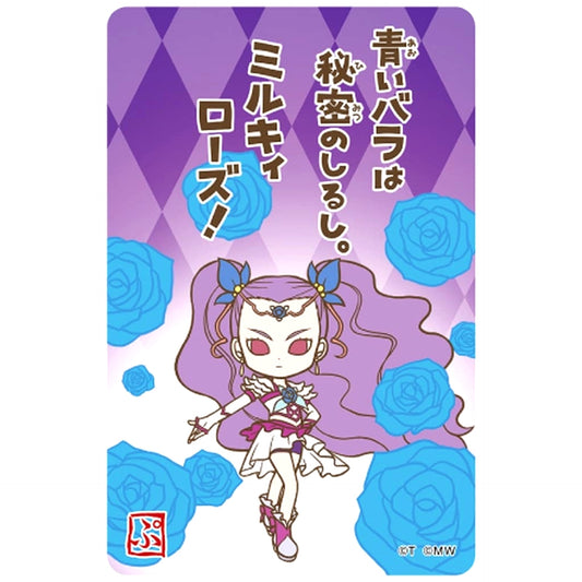Milky Rose Pretty Cure Mini Acrylic Block Collection Once-in-a-Lifetime Encounter [USED]