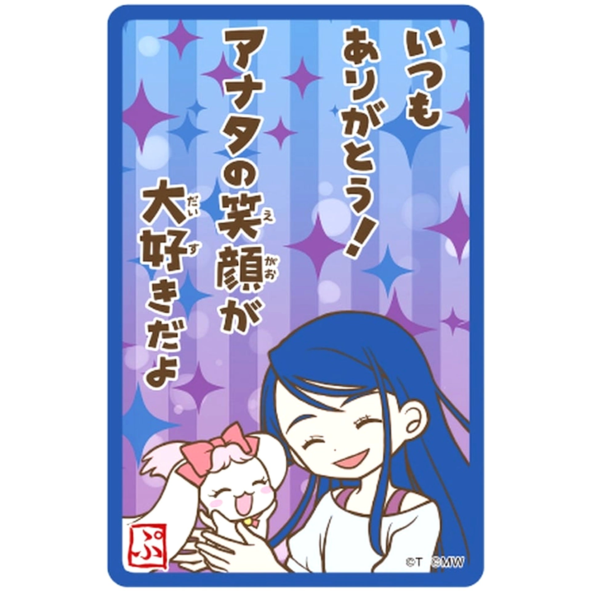 Karen Minazuki Precure Mini Acrylic Block Collection Ichigo Ichie [USED]