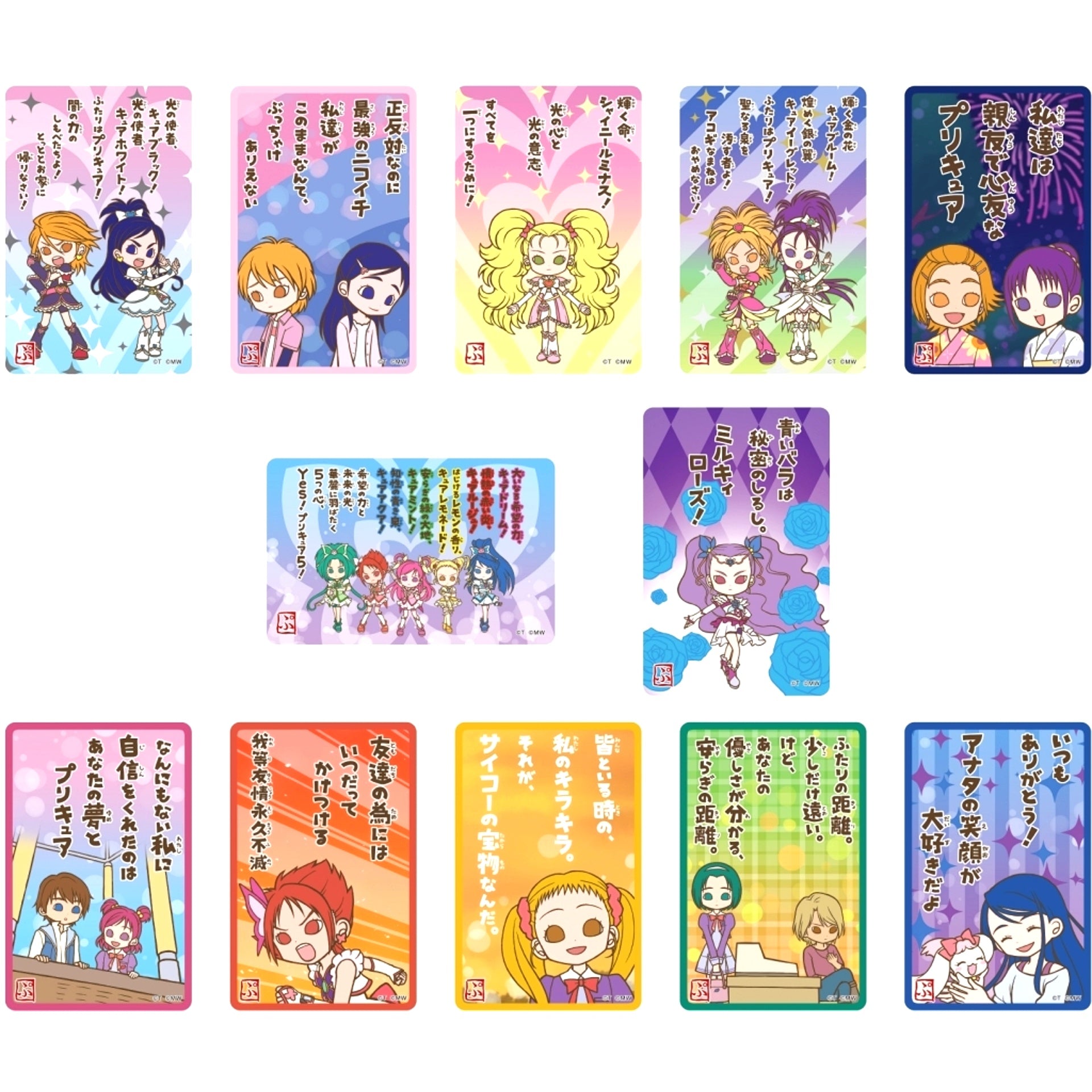Set of 12 Precure Mini Acrylic Block Collection Ichigo Ichie [USED]