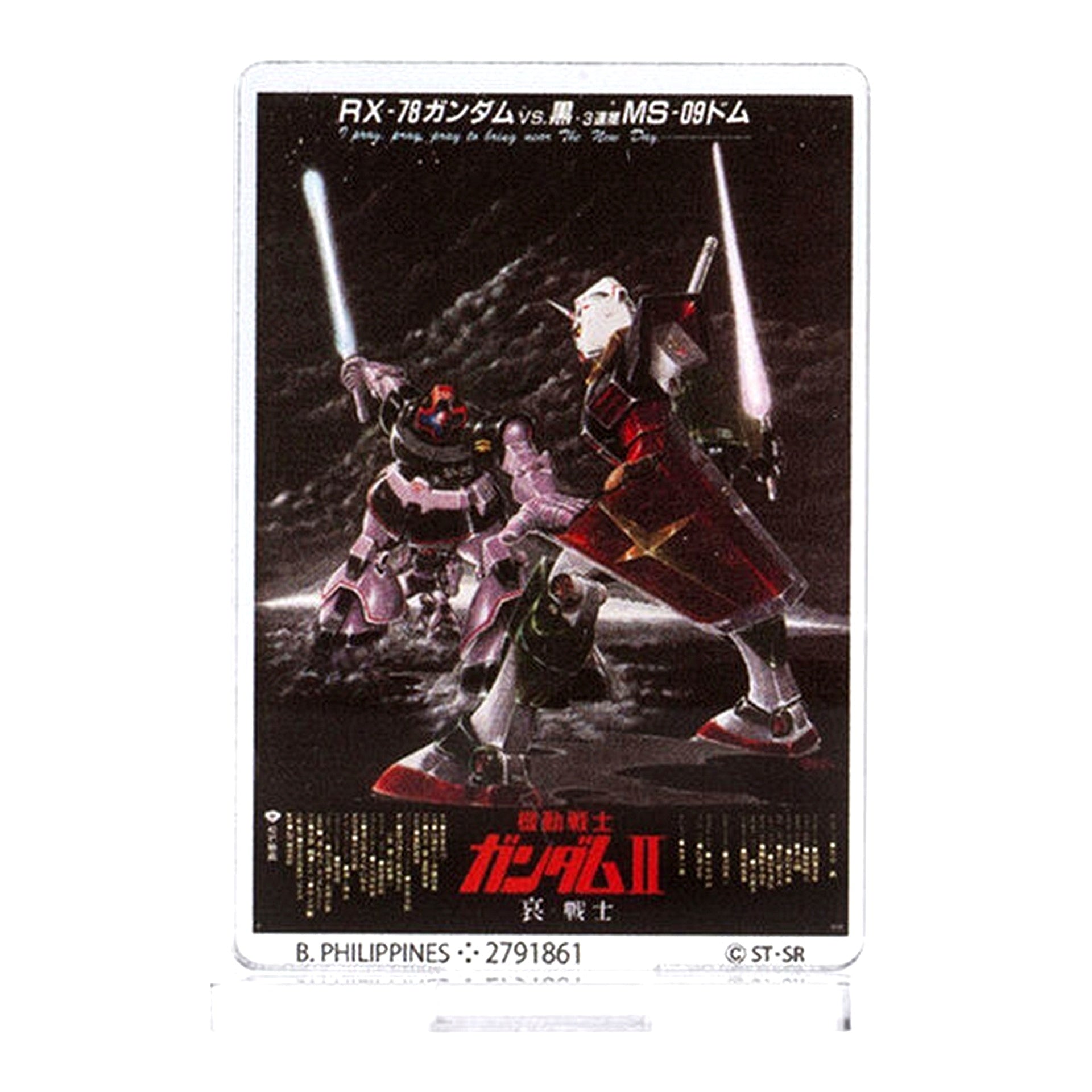Mobile Suit Gundam II Soldiers of Sorrow B Gundam Poster Acrylic Stand 45th Anniversary Edition [USED]
