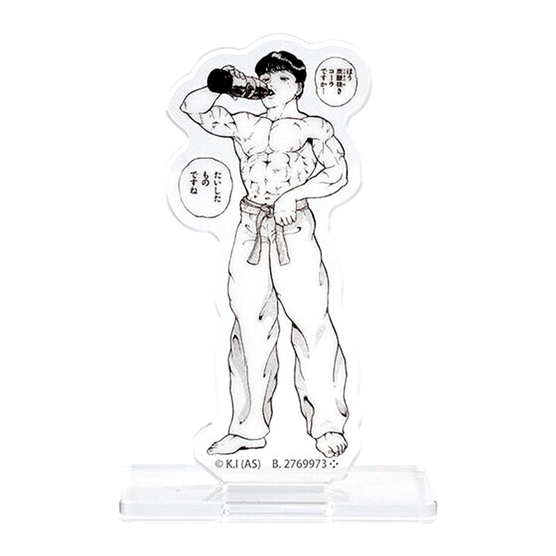 Baki Hanma C Prize Baki Assort Collection Acrylic Stand Collection [USED]