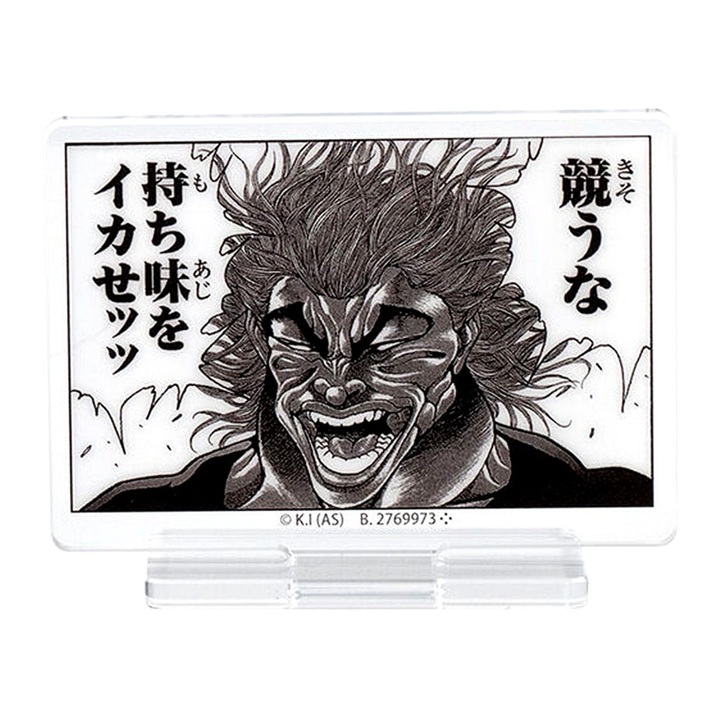Yujiro Hanma C Prize Baki Assort Collection Acrylic Stand Collection [USED]