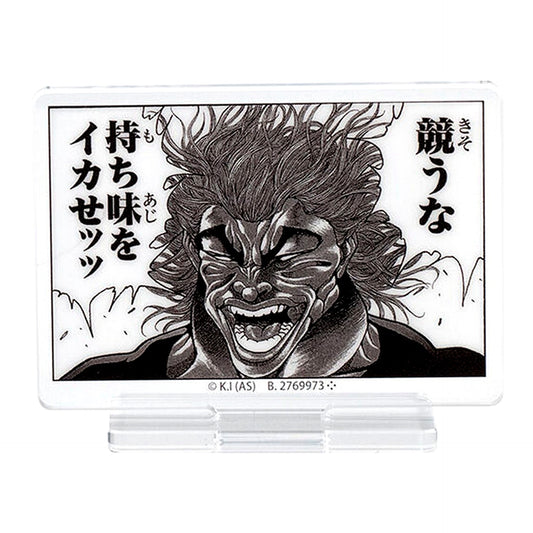 Yujiro Hanma C Prize Baki Assort Collection Acrylic Stand Collection [USED]