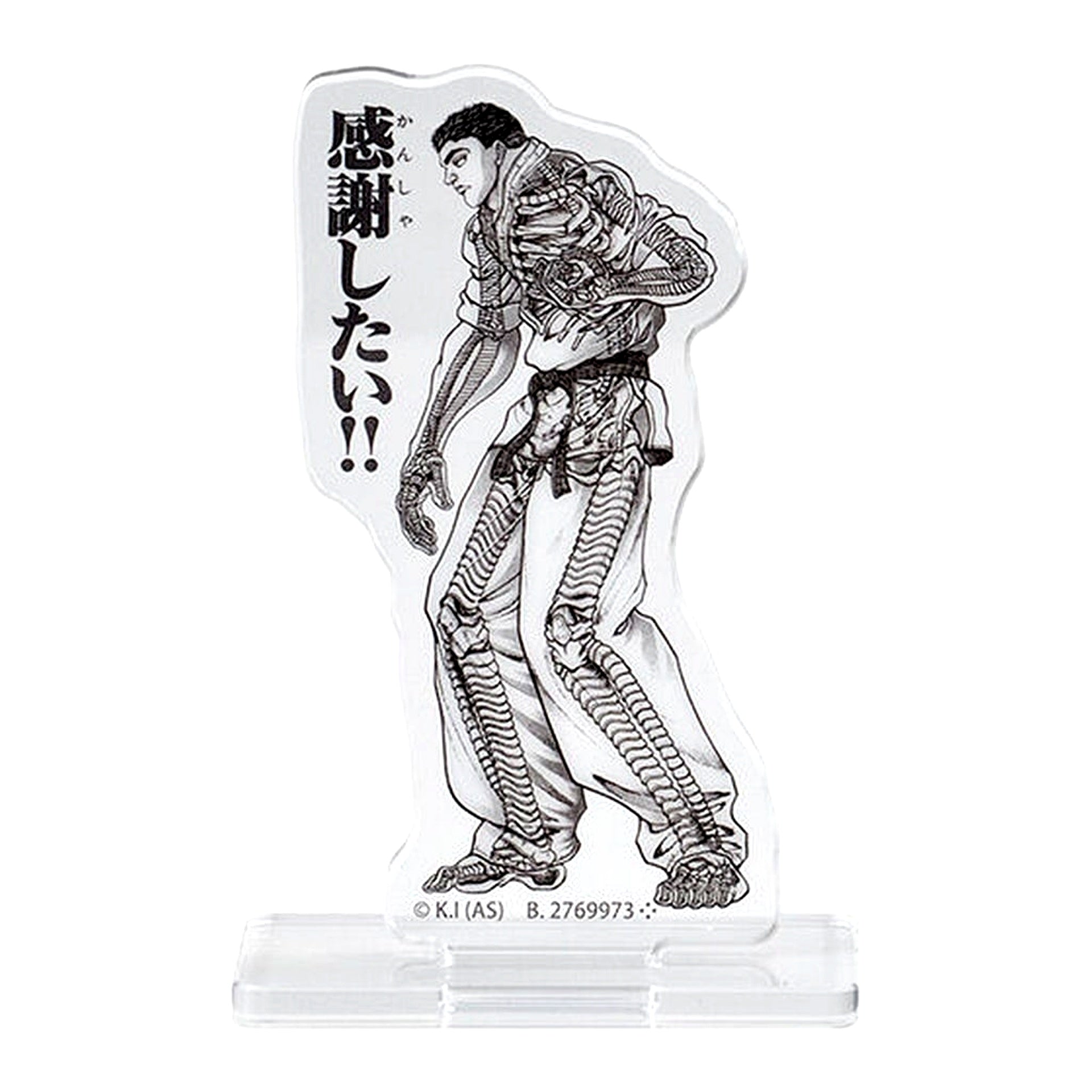 Katsumi Orochi C Prize Baki Assort Collection Acrylic Stand Collection [USED]