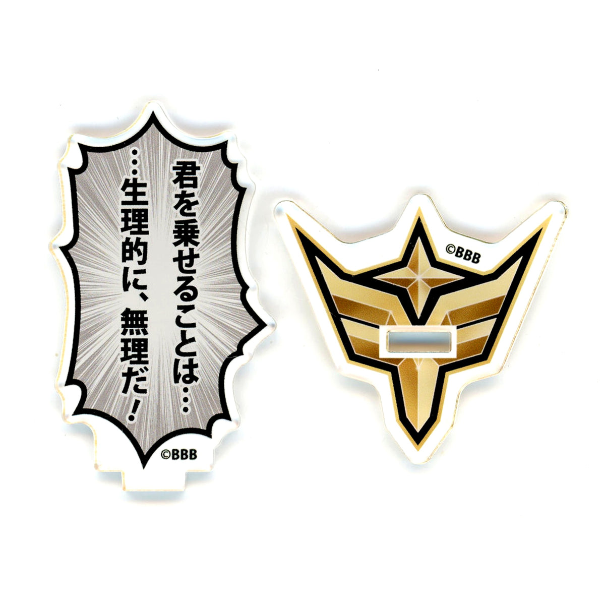 I Can't Carry You Biologically Impossible Speech Bubble Acrylic Stand Brave Bang Bravern! [USED]