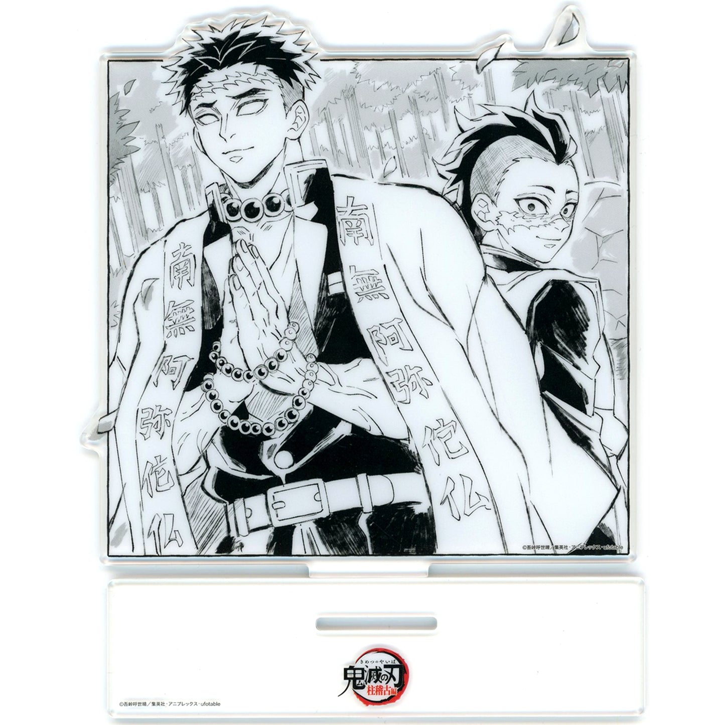 Gyomei Himejima & Genya Shinazugawa Episode 7 Script Illustration Acrylic Stand Demon Slayer: Kimetsu no Yaiba Hashira Training Arc x ufotable Cafe x Machi Asobi Cafe Real-Time Cafe [USED]