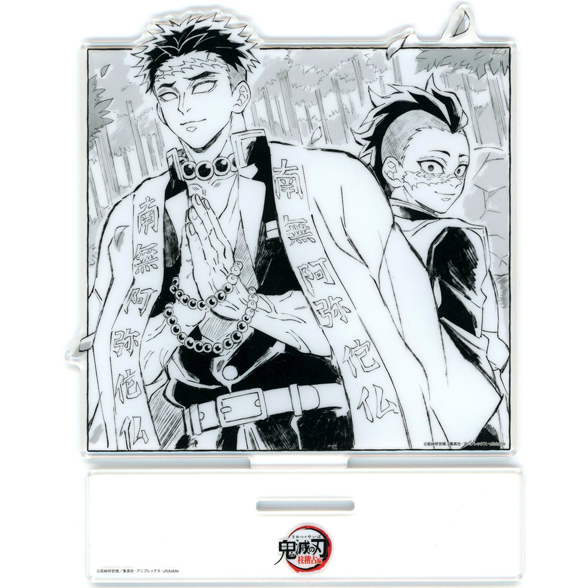 Gyomei Himejima & Genya Shinazugawa Episode 7 Script Illustration Acrylic Stand Demon Slayer: Kimetsu no Yaiba Hashira Training Arc x ufotable Cafe x Machi Asobi Cafe Real-Time Cafe [USED]