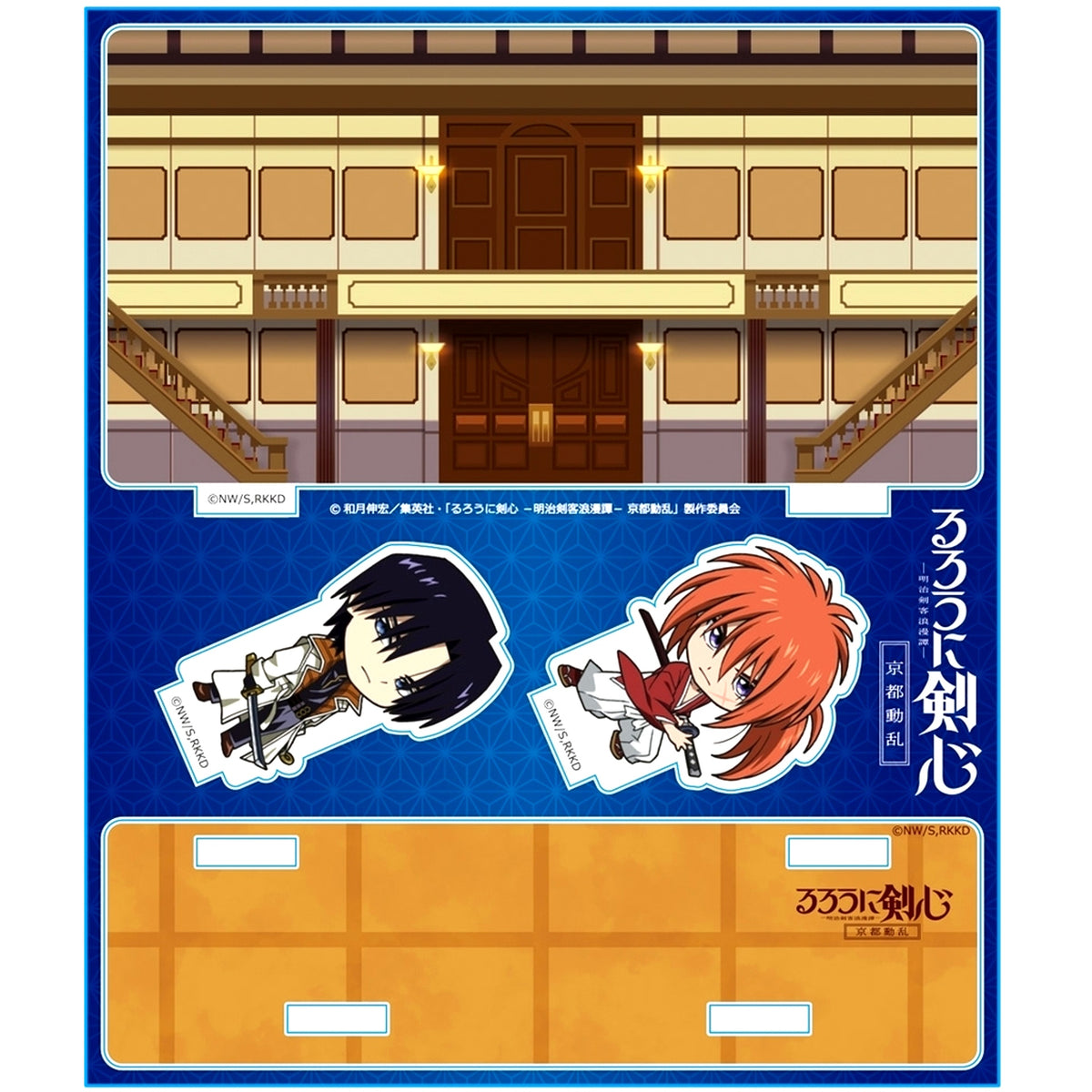 Kenshin Himura vs Aoshi Shinomori Acrylic Diorama Rurouni Kenshin: Meiji Kenkaku Romantan Kyoto Disturbance [USED]