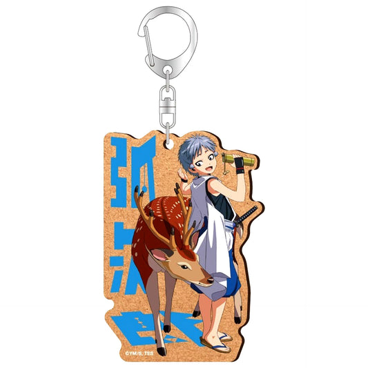 Kojiro The Elusive Samurai MDF Keychain [USED]