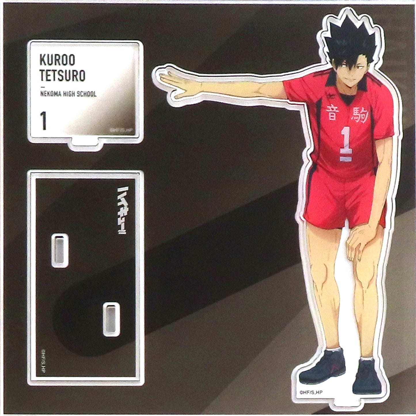 Tetsuro Kuroo Acrylic Stand Standing Ver. Haikyu!! SPECIAL POPUP 2025 at baseyard tokyo [USED]