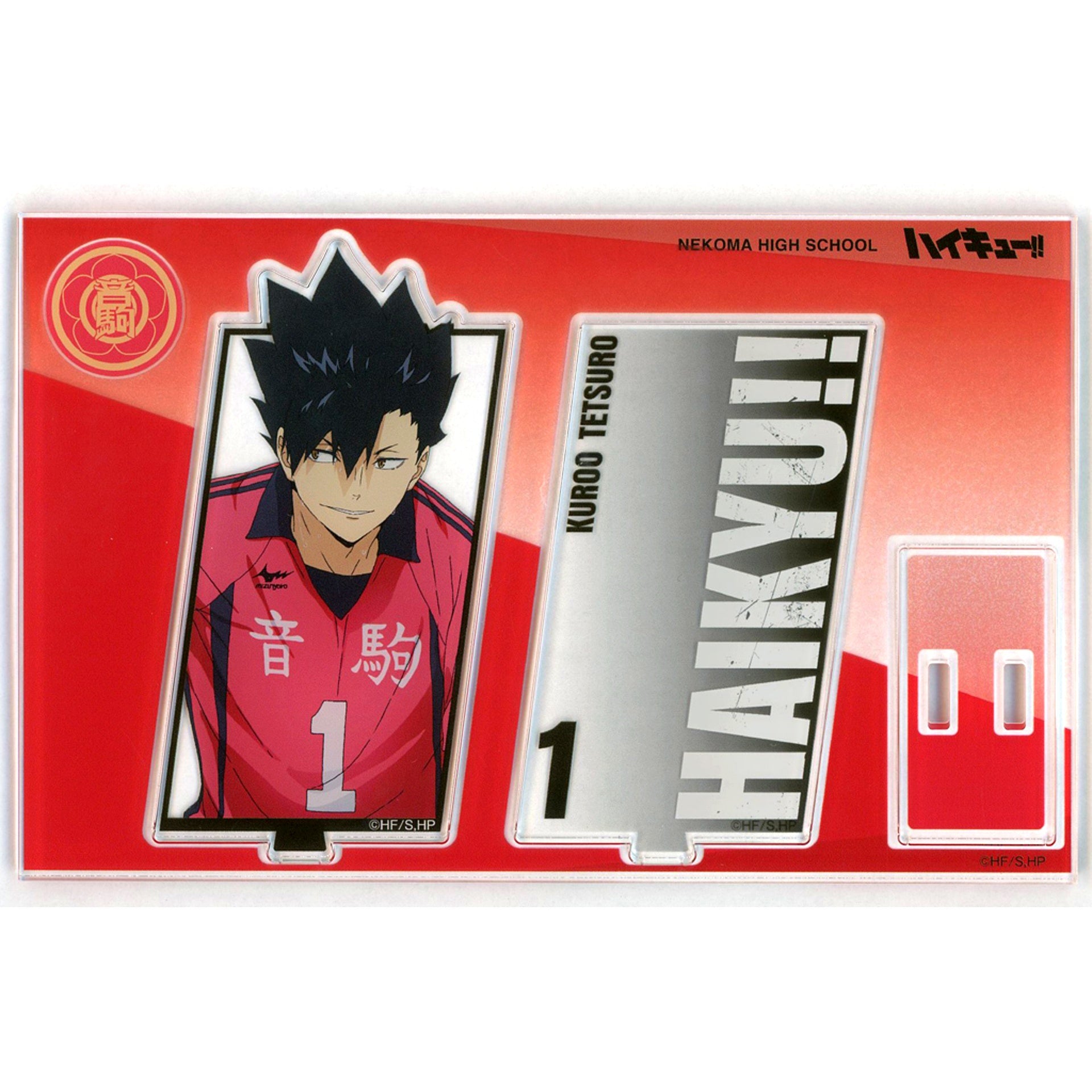 Tetsuro Kuroo Acrylic Stand Card Design Ver. Haikyu!! SPECIAL POPUP 2025 at baseyard tokyo [USED]