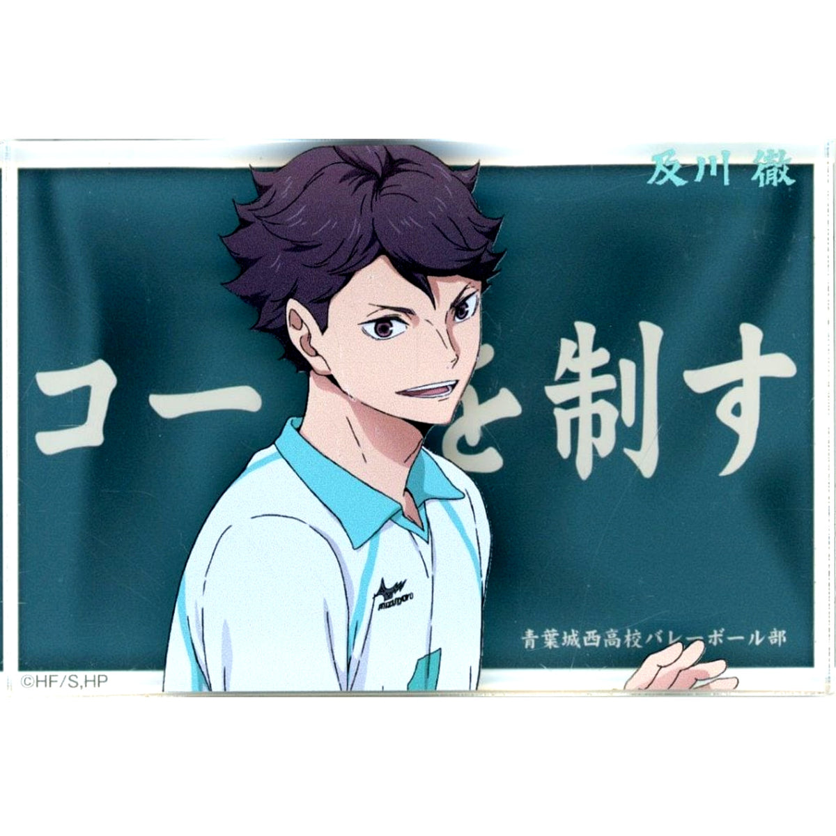 Toru Oikawa Haikyu!! SPECIAL POPUP 2025 at baseyard tokyo Acrylic Block [USED]
