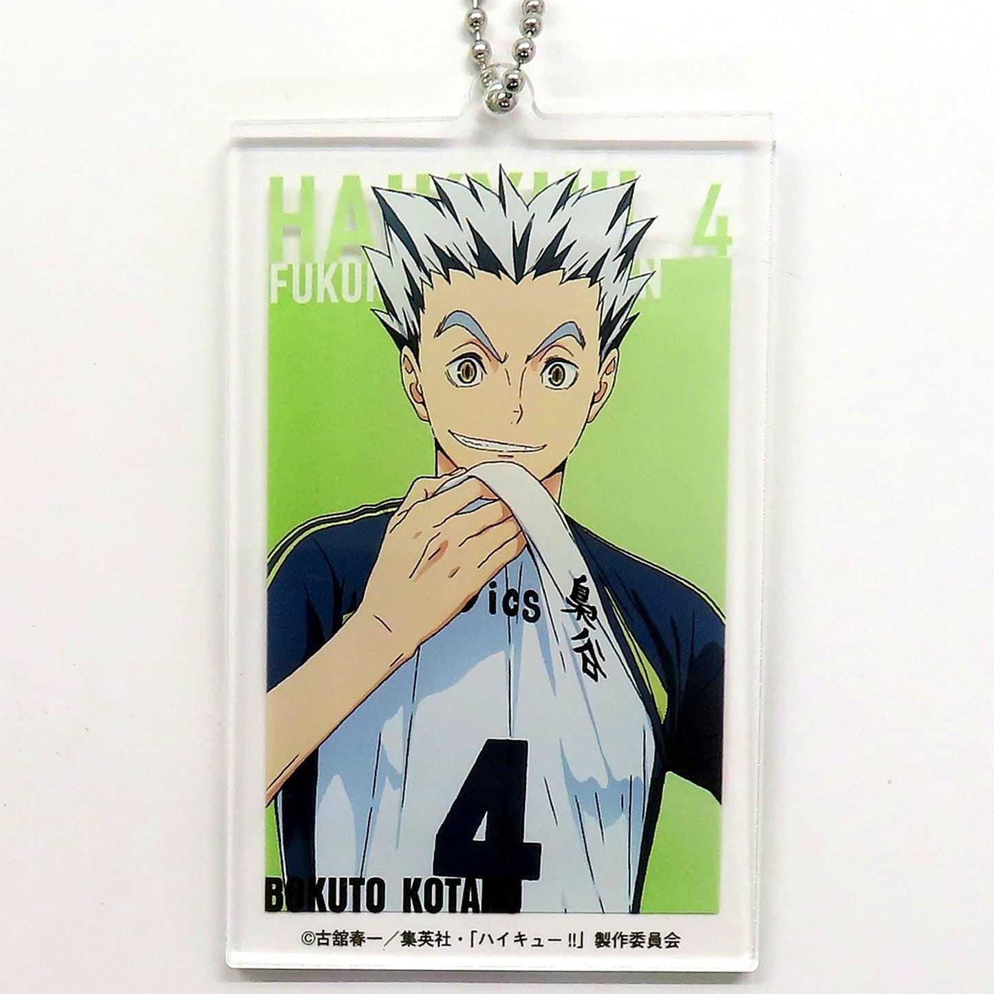 Kotaro Bokuto Haikyu!! SPECIAL POPUP 2025 baseyard tokyo Acrylic Big Tag [USED]